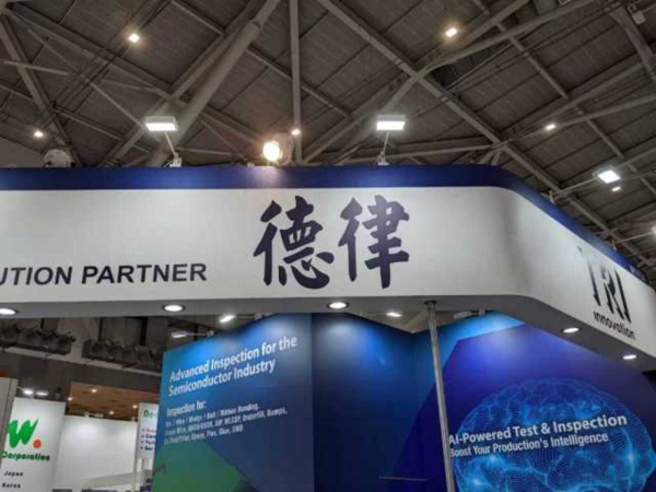 圖片來源:MoneyDJ